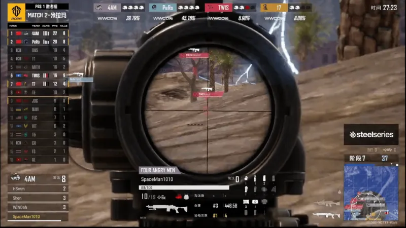 廣州豹vs銅梁龍首發：侯煜、羅薩先發，向余望、卡里略出戰