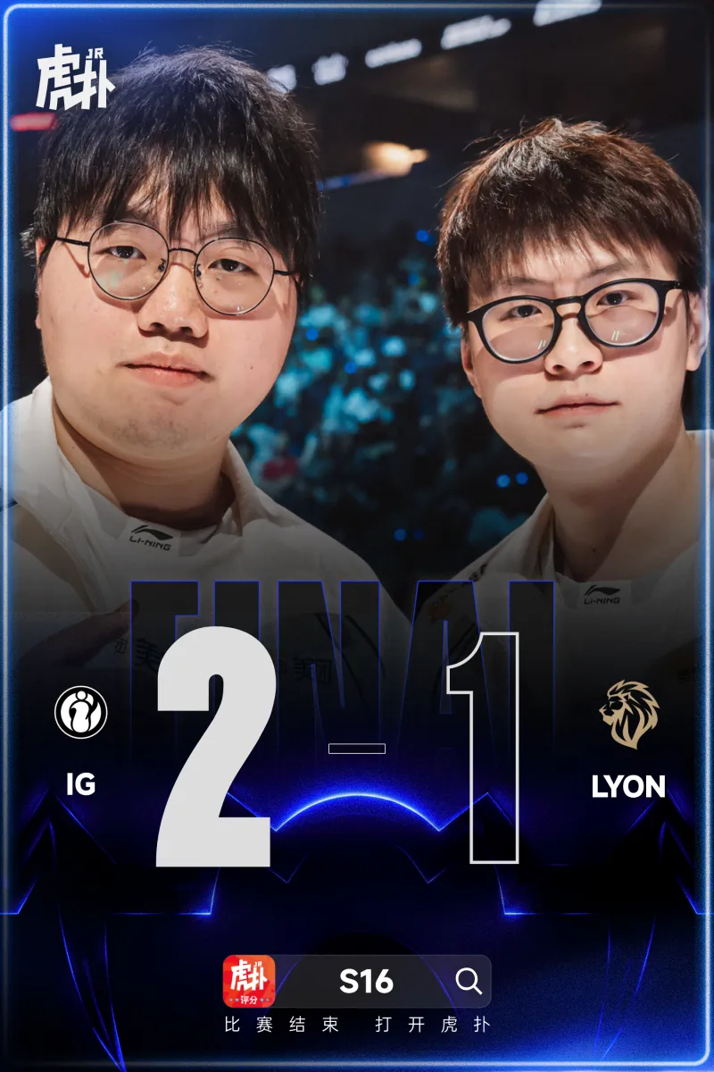IG vs TES