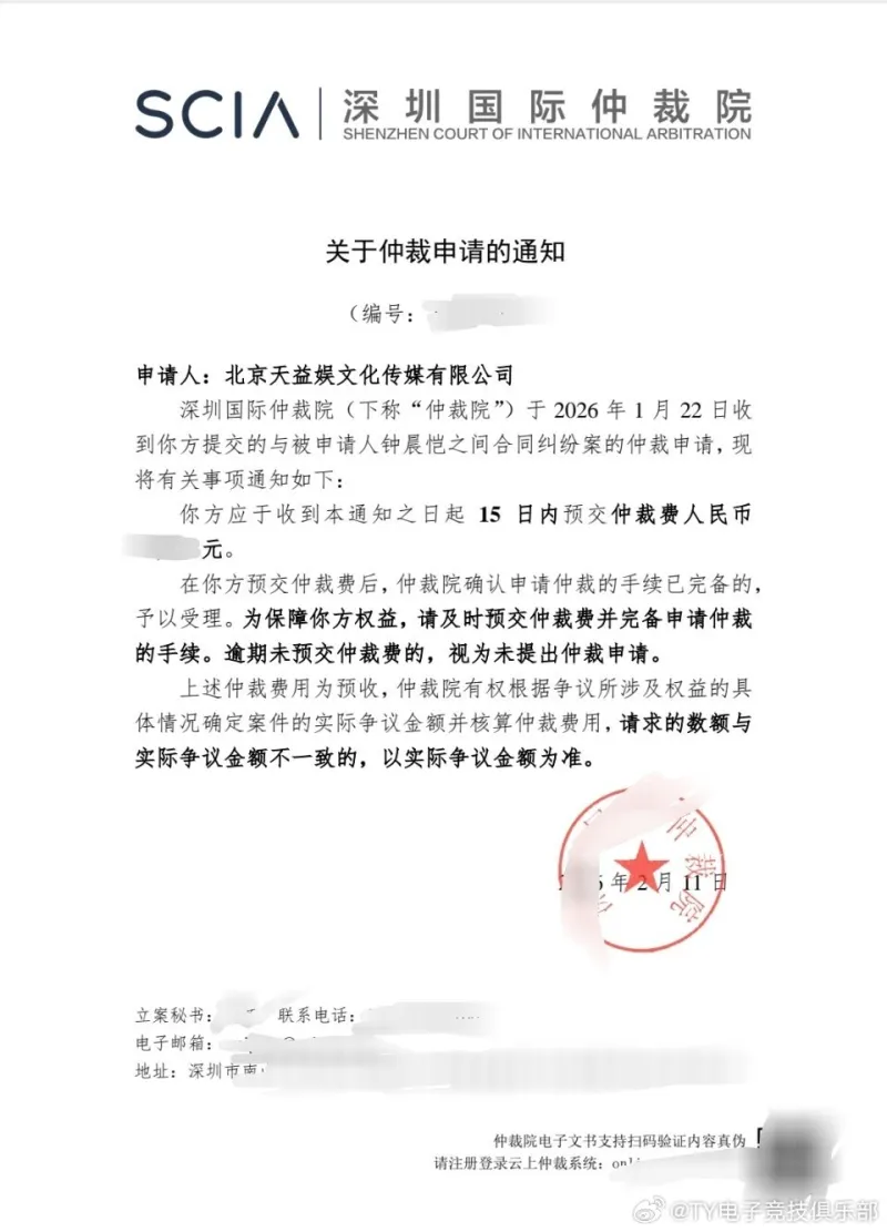 官方：維拉租借道格拉斯·路易斯，200萬歐租借+買斷費可達2850萬