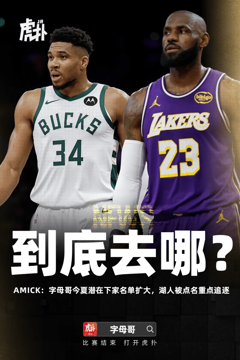 無路可走！米蘭無緣意杯歐聯資格，暫居第8距歐戰區3分