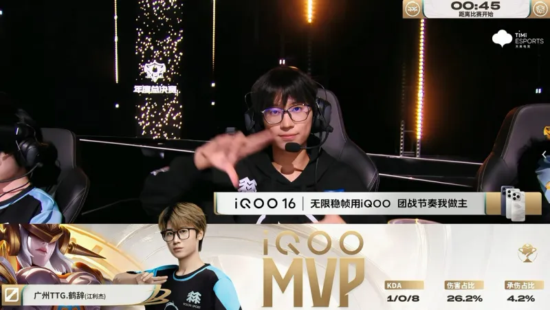 TT vs EDG