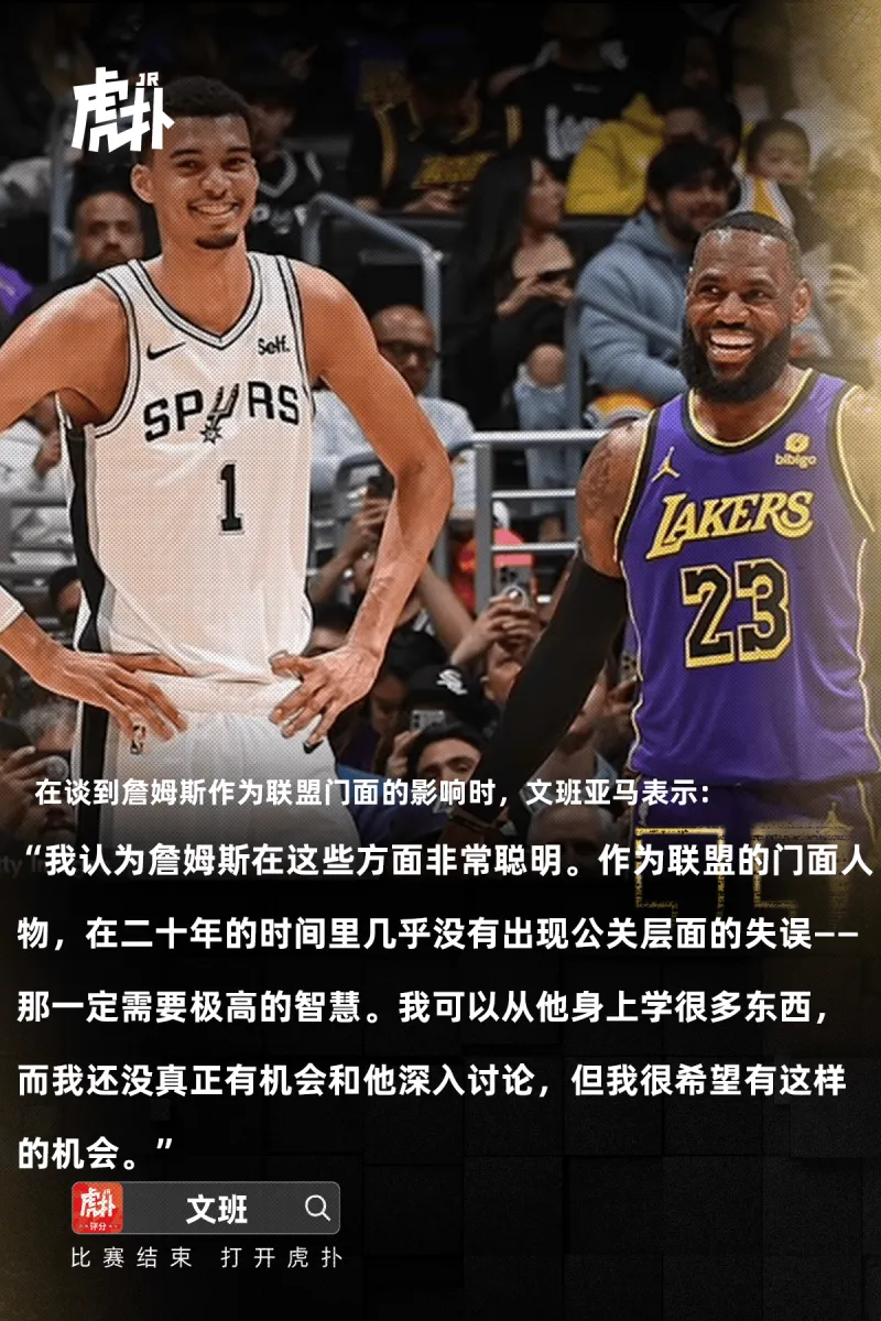 [流言板]雷迪克：我在訓練中接球投三分，100球能投進88或89個