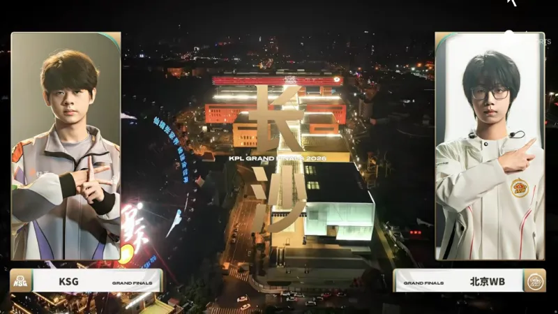 KSG vs 北京WB