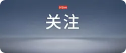 长春市动植物公园郑重声明：未发布园区门票免费赠送的宣传