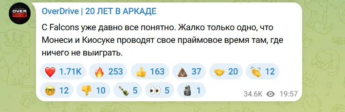 格列茲曼本場數據：1粒進球，3射2正，2次關鍵傳球，評分7.8分