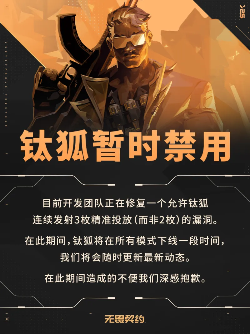 [流言板]費爾南德斯采訪全文：贊許防守侵略性，要減少失誤穩步成長