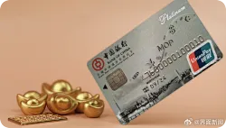 中行信用卡APP将于6月底关停