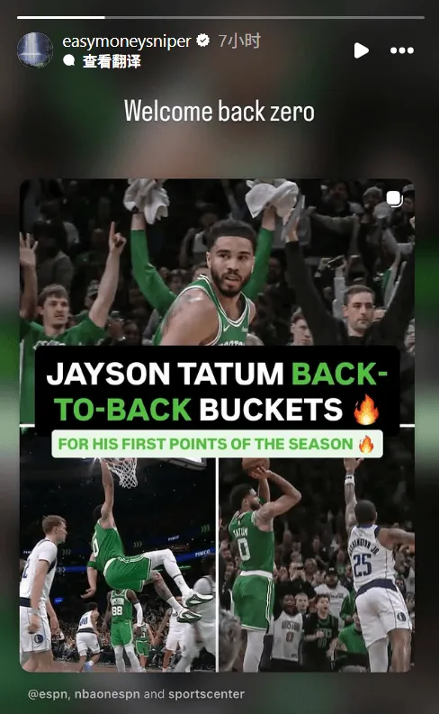 科莫利談被禁賽：我是為了捍衛(wèi)尤文利益，我們遭遇了不公對待