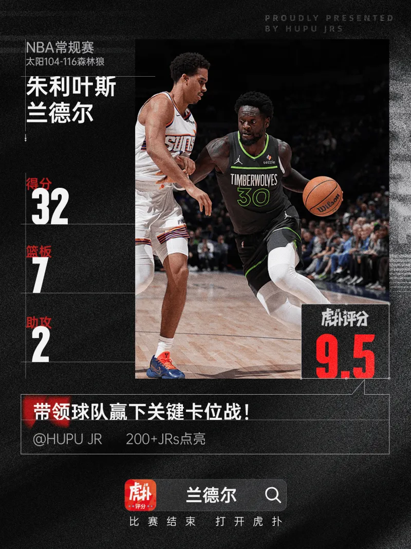 [流言板]勇記：勇士已經將德雷蒙德