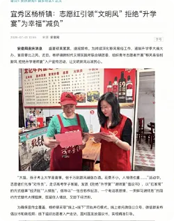 多地再发文抵制“升学宴”！餐饮机构订位规模有压缩