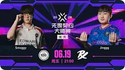 EDG 1-0 PRX：肌肉大战全员发力，EDG极限翻盘加时取胜