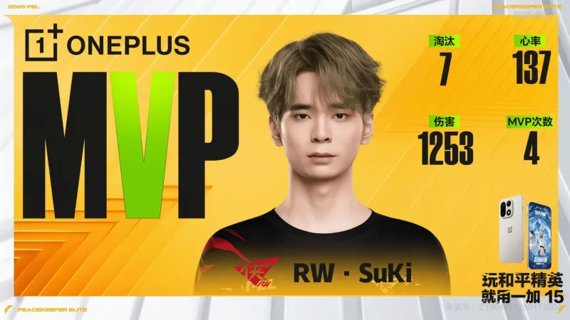 [流言板]哭笑表情！波杰更新社媒：為什么人人都想讓我得到30分？