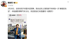 长城汽车全新坦克700汽车明日开启预售