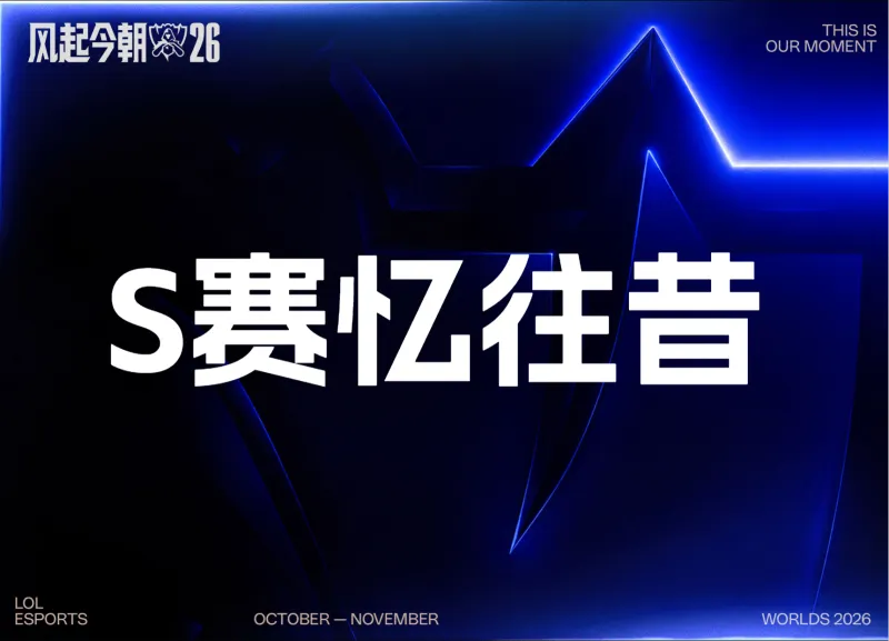 SK vs FNC