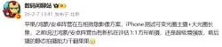 消息称苹果/鸿蒙/安卓阵营在互相致敬影像方案