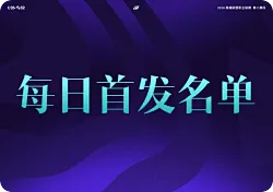 5月12日首发：JackeyLove交手Assum，Breathe上路迎战Bin