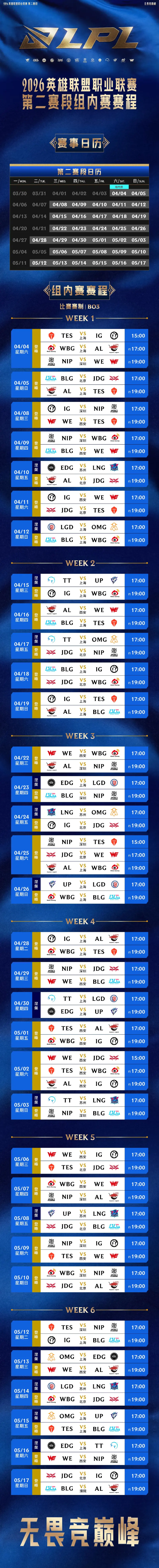 每體：巴薩對巴德吉不滿感到不解，他該知道自己必須與亞馬爾競爭