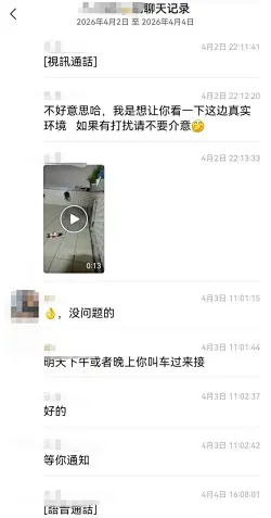 领养者领养后出现了斗狗，多位被骗者联合报警
