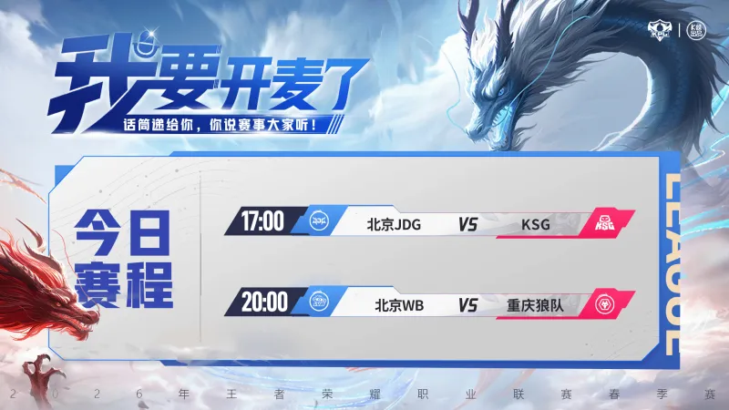 TT這天命之子的圈運，滿編隊決賽圈給機會都沒吃雞