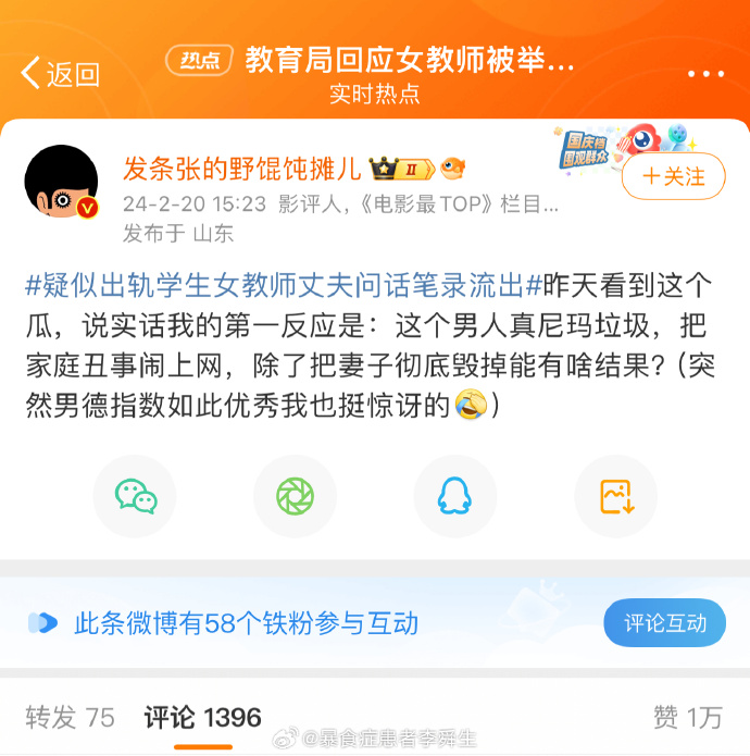 发条张电影最top图片