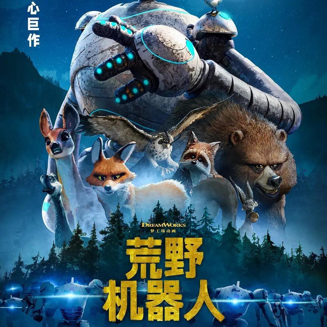 2025 最佳奥斯卡动画提名_虎扑评分