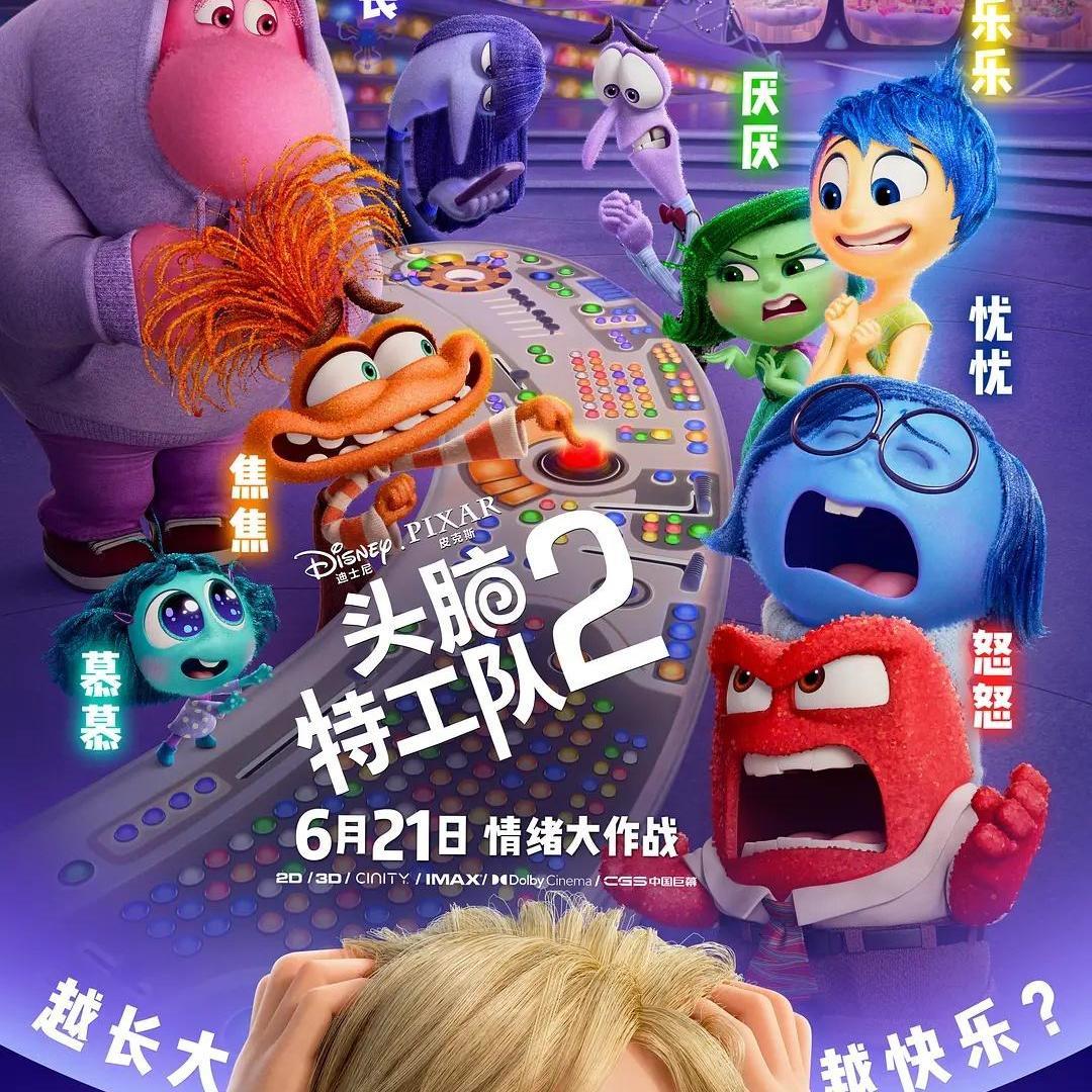 2025 最佳奥斯卡动画提名_虎扑评分